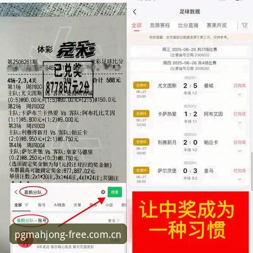 PG麻将胡了最新版本 都灵德比前必看的赛事分析实用指南:从主席言论到球队阵容深度解析
