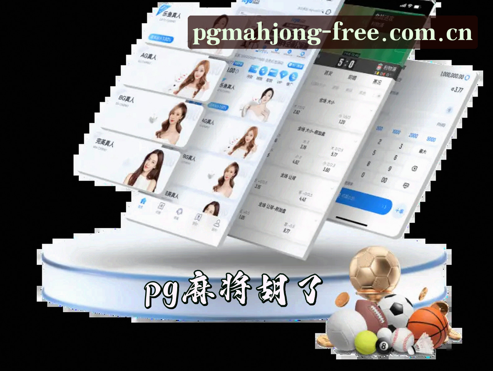PG麻将胡了(PG)官方网站 - 免费试玩入口